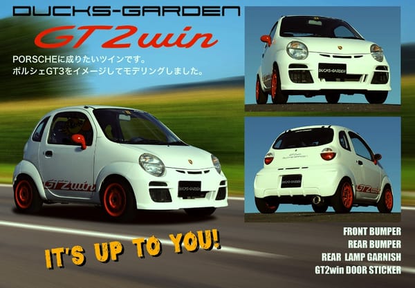 Suzuki GT2win by Ducks-Garden